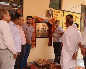  Bilaspur: Palasla Panchayat gets new building, Minister Rajesh Dharmani inaugurates it