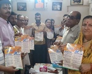 Shyama Prasad Mukherjee's death anniversary was celebrated in Hatkot Kunihar