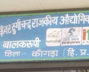 Jaisinghpur: Interview at ITI Balkarupi on June 27