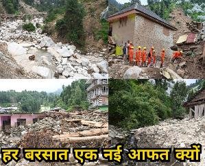 Rising Destruction Every Year: Why Does Each Monsoon Bring a New Disaster?
