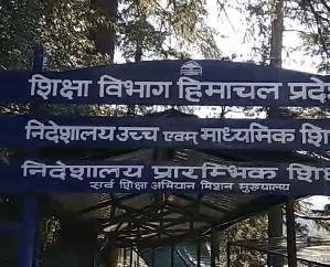 College Lecturers Not Eligible for OPS Benefits During Contract Period: Higher Education Directorate