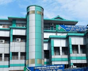 Strict Action in KCC Bank: Assistant Manager Demoted for Violating Rules, Promotion Barred for Three Years