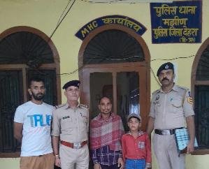  Jwalamukhi: Due to vigilance of Majhin police, innocent child reunited with family safely, smile returned