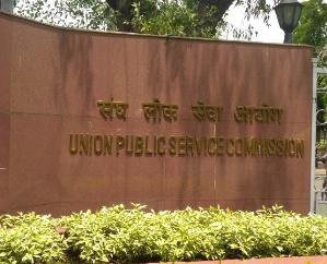 Golden opportunity to get job in CBI of UPSC, through interview without examination.