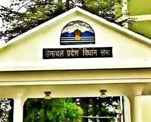 Today_is_the_11th_day_of_Himachal_Vidhan_Sabha_monsoon_session_it_will_begin_at_2_pm