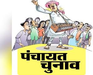 Himachal-Pradesh-Panchayat-elections-in-December-based-on-2011-census