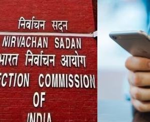 Election Commission is strict to ensure that voter list is not misused, launches e-sign facility