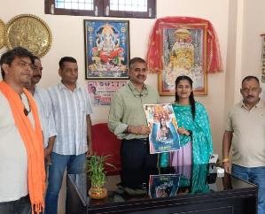 Kangra_Meera_Naryal's _Awa_Tere_Dware_bhajan_launched