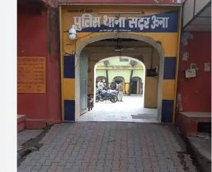 Himachal-SDM-Una-accused-of-having-physical-relations-on-the-pretext-of-marriage