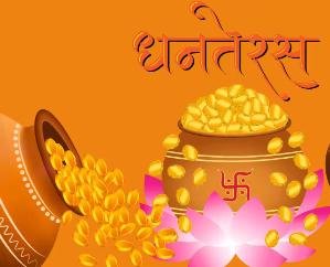 When is Dhanteras, 18th or 19th October? Know the date and auspicious time of puja