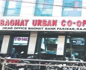 Solan-Unaware-that-signatures-were-for-a-loan-new-twist-in-Baghat-Bank-case