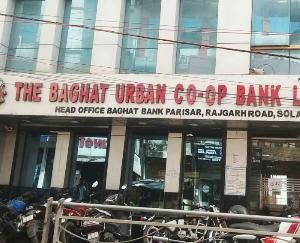 Solan-Properties-of-20-defaulters-to-be-auctioned-in-Baghat-Bank-case