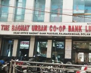 Solan_Baghat_Bank_case_interest_of_Rs_76_lakh_charged_on_loan_of_Rs_32_lakh