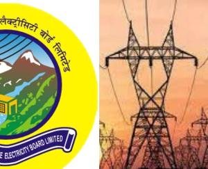Himachal-Government-agency-to-recruit-1602-electricity-consumer-friends