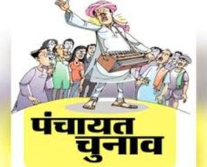 Panchayat-elections-may-be-postponed-till-April-May-know-the-reasons