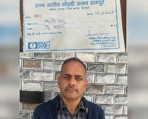 Jaswan-Pragpur_BJP_Mandal_President_attacks_the_government_over_the_state_level_Lohri_festival