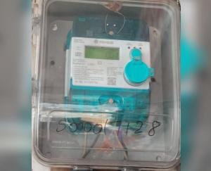 Kunihar_Pre-paid_smart_meter_system_will_be_implemented_from_January_1_2026