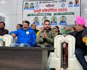 72nd_Senior_Women_State_Kabaddi_Championship_2026_organized_in_Hamirpur