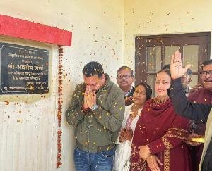 Hamirpur_Ashish_Sharma_inaugurated_the_community_hall_in_Gram_Panchayat_Gasota.