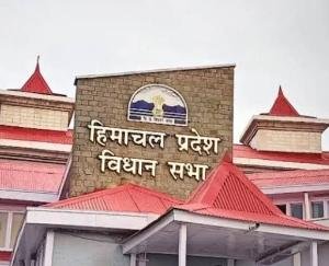 Himachal_Assembly_budget_session_begins_today_with_Governor's_address