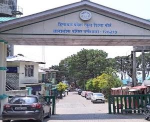Himachal: HPBOSE 10th and 12th results will be declared by this day, know the date