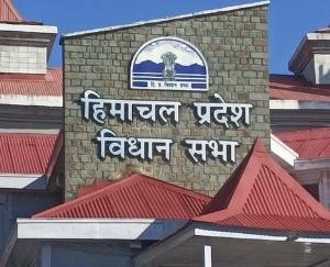 The_second_phase_of_the_Himachal_Assembly_budget_session_will_begin_on_March_18_with_March_21_being_a_crucial_day.