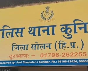 Solan: Kunihar police seized 1,788 bottles of illicit liquor during patrolling.