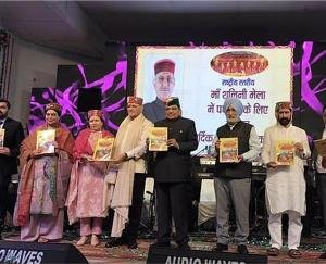 Governor Kavinder Gupta concludes the National Shulini Fair; says the Shulini Fair is a vibrant symbol of our cultural heritage.