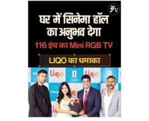 A 116-inch TV will give you a cinema hall-like experience at home; available at the LIQO Store.