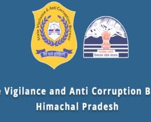 हमीरपुर की ताल कृषि सहकारी सभा में 2.46 करोड़ की गड़बड़ी! विजिलेंस का बड़ा एक्शन, छह लोगों पर FIR