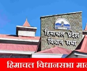 The atmosphere in the Assembly heated up over the University Bill! BJP attacks: Amendments threaten university autonomy.