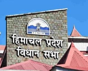 Himachal Assembly Monsoon Session: House witnesses 45.30 hours of heated proceedings; adjourned sine die amidst uproar and debate.