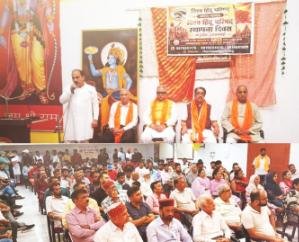 Vishwa Hindu Parishad's Foundation Day and Shri Krishna Janmashtami celebrations observed with great enthusiasm and devotion.