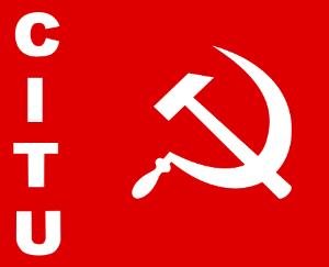 22 मई 2020 को अंबुजा सीमेंट वर्कर्स यूनियन दाड़लाघाट(सम्बंधित सीटू) ने प्रदेश व केन्द्र सरकारों द्वारा श्रम कानूनों में मजदूर विरोधी परिवर्तनों के खिलाफ देशव्यापी विरोध प्रदर्शन में उचित सामाजिक दूरी का पालन करतें हूऐ भाग लिया          