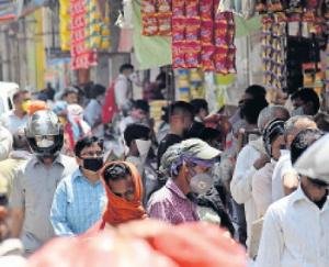 व्यापारिक संस्थान खोलने के सम्बन्ध में आदेश