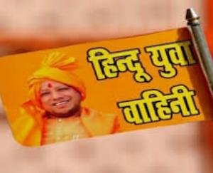 हिंदू युवा वाहिनी मंडल अर्की में मंडल अध्यक्ष मनोनीत