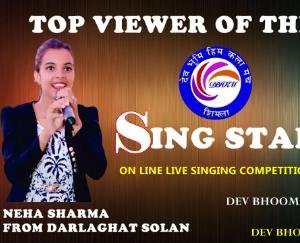 दाड़लामोड़ की नेहा शर्मा ने अपनी प्रतिभा से सभको किया आश्चर्यचकित