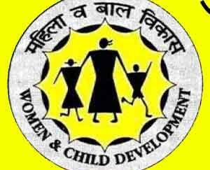 आंगनबाड़ी कार्यकर्ता व सहायिका पदों के लिए साक्षात्कार 20 जुलाई, 2020 को