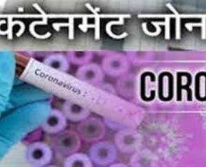 सोलन के कलीन वार्ड में कन्टेनमेंट जोन घोषित