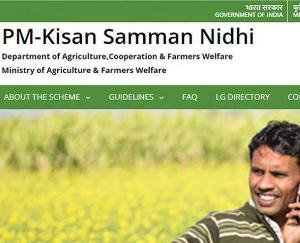 किसान सम्मान निधि के लिए किसान मोर्चा अर्की ने जताया PM का आभार 