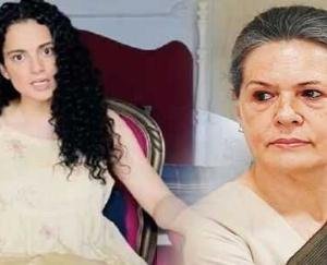 Kangana-Ranaut-Warns-Sonia-Gandhi-Says-History-Will-Judge-You