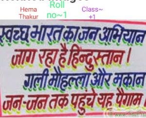 Students-of-76-schools-of the-district-participated-in-competitions