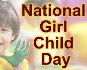 अंतरराष्ट्रीय बालिका दिवस पर उत्कृष्ट बालिकाएं सम्मानित