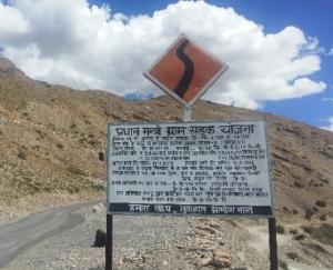 Himachal-ranks-second-nationally-in-road-construction