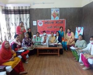 arki-bhajpa-mahila-morcha-meeting-organized