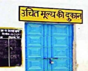 Applications-invited-to-open-a-fair-price-shop-by-25-November