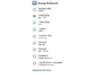 3-bids-of-Himachal-included-in-Google-Keyboard