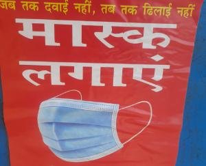 kunihar-vyapar-mandal-spreading-awareness-among-people