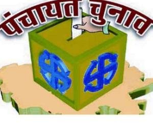panchayat-election 