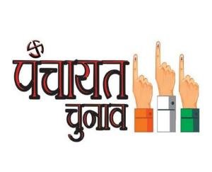 Election-spending-limit-fixed-for-Zilla-Parishad-members